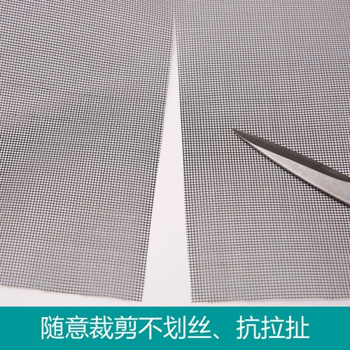 Wchunyan Anti-Mosquito Nylon Gauze Screen - Custom Lengths & Colours