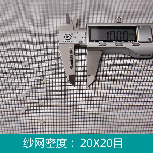 Wchunyan Anti-Mosquito Nylon Gauze Screen - Custom Lengths & Colours