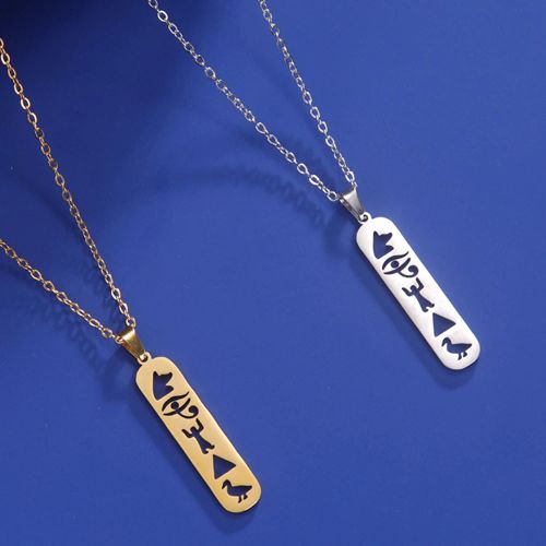 EUEAVAN Stainless Steel Hieroglyphs Necklace for Spiritual Connection