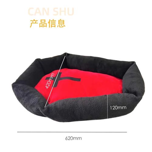 Halloween Themed Plush Pet Bed - Warm & Washable Dog/Cat Cushion - 1