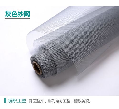 Wchunyan Anti-Mosquito Nylon Gauze Screen - Custom Lengths & Colours - GRAY / 180cmx100cm