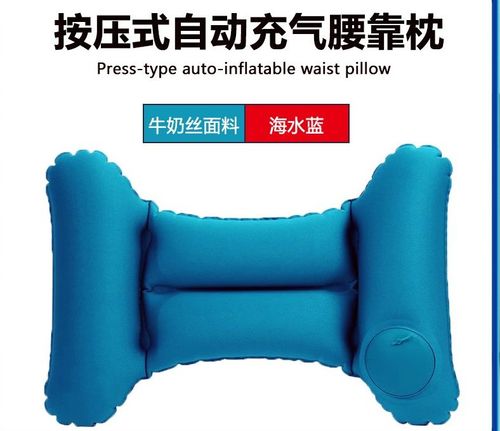 Inflatable Lumbar Pillow - Portable Comfort for Travel & Office - milk silk navy / CHINA / 50x31cm