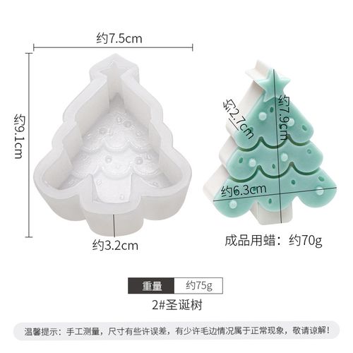 Candle Making Mould - Durable Silicone - Creative DIY Tool - 6x8cm