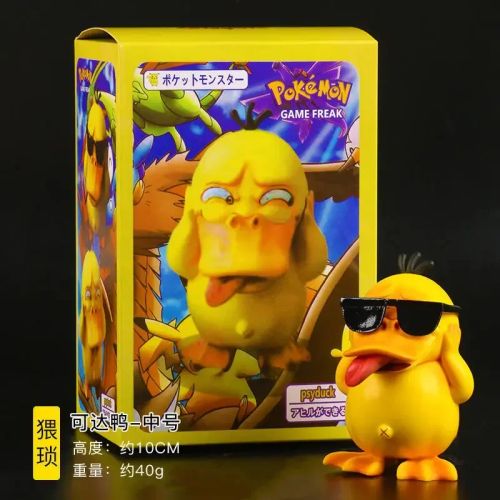 MINISO Pokémon PVC Action Figure - Collectible Children’s Toy - Psyduck