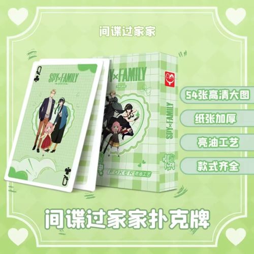 Bandai High-Quality Poker Board for Fun & Engaging Games