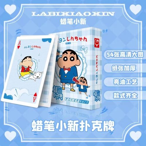 Bandai High-Quality Poker Board for Fun & Engaging Games - Crayon Shin-chan