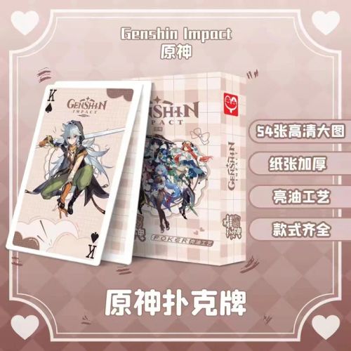 Bandai High-Quality Poker Board for Fun & Engaging Games - Genshin Impact