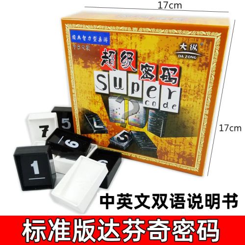 Multiplayer Board Game for Kids & Adults - Fun and Engaging Gameplay - Standard version