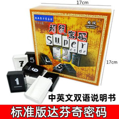 Multiplayer Board Game for Kids & Adults - Fun and Engaging Gameplay - Standard version