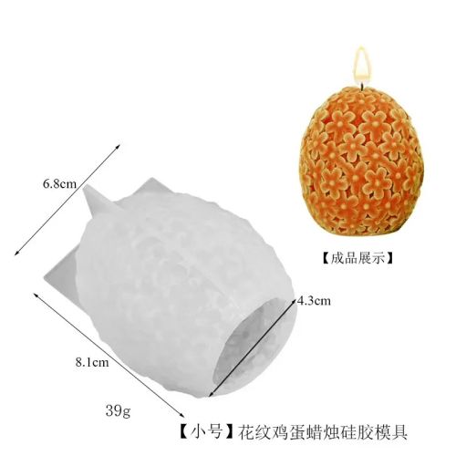 3D Silicone Egg Candle Mold for DIY Baking & Home Decor Crafting - egg M