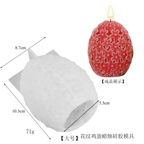 3D Silicone Egg Candle Mold for DIY Baking & Home Decor Crafting