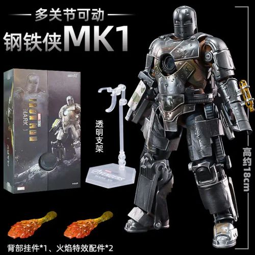 Marvel Iron Man Action Figure - Movable Joints & Collectible Model