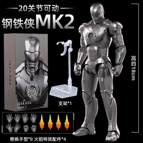 Marvel Iron Man Action Figure - Movable Joints & Collectible Model - ZD MK2