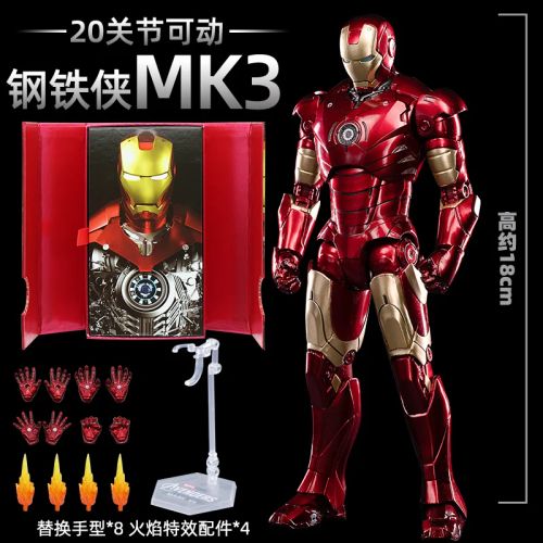 Marvel Iron Man Action Figure - Movable Joints & Collectible Model - ZD MK3