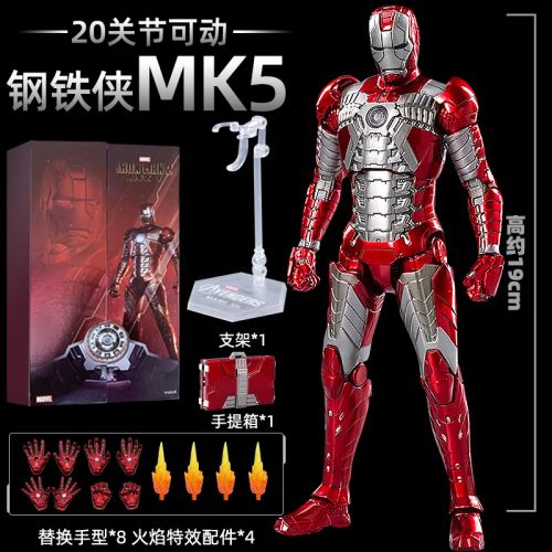 Marvel Iron Man Action Figure - Movable Joints & Collectible Model
