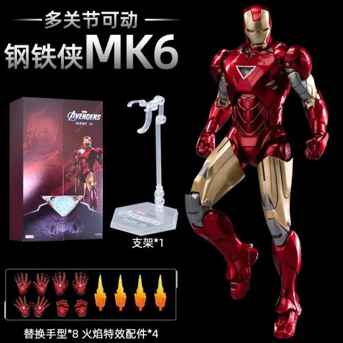 Marvel Iron Man Action Figure - Movable Joints & Collectible Model