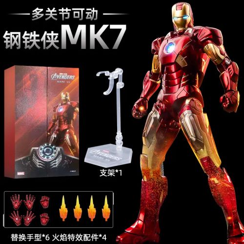 Marvel Iron Man Action Figure - Movable Joints & Collectible Model - ZD MK7