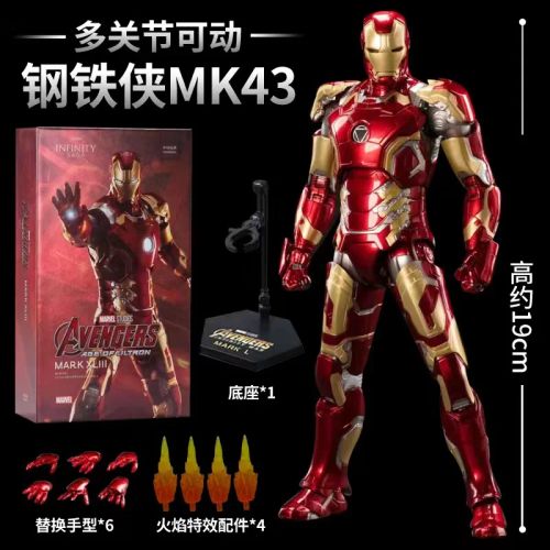 Marvel Iron Man Action Figure - Movable Joints & Collectible Model - ZD MK43