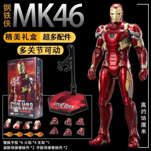 Marvel Iron Man Action Figure - Movable Joints & Collectible Model