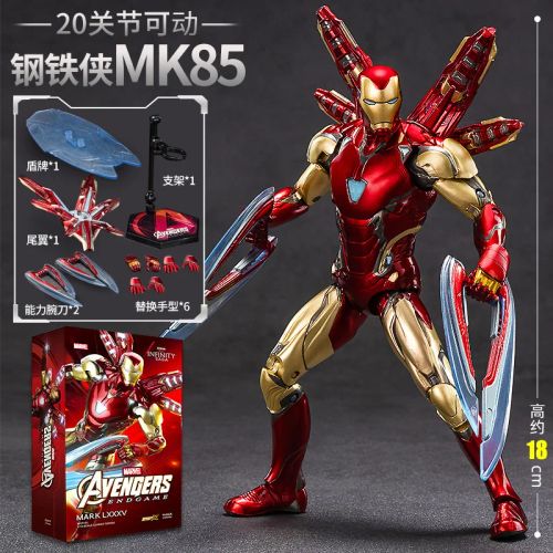 Marvel Iron Man Action Figure - Movable Joints & Collectible Model