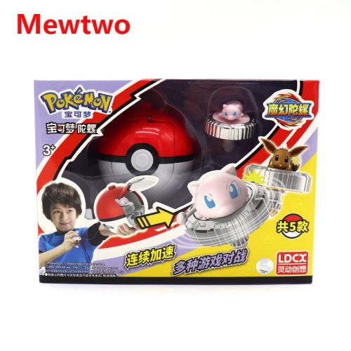 LDCX Genuine Pokemon Battle Gyro - Colourful Action Figure Toy - Mew With Box