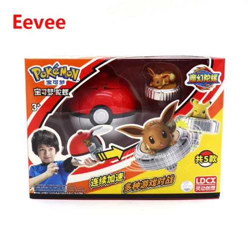 LDCX Genuine Pokemon Battle Gyro - Colourful Action Figure Toy