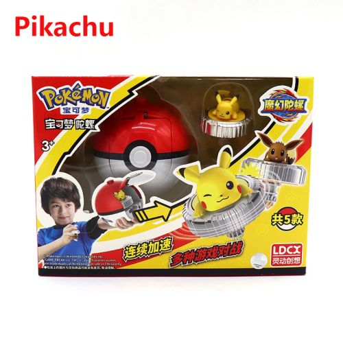 LDCX Genuine Pokemon Battle Gyro - Colourful Action Figure Toy