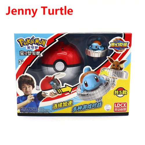 LDCX Genuine Pokemon Battle Gyro - Colourful Action Figure Toy - Squirtle With Box